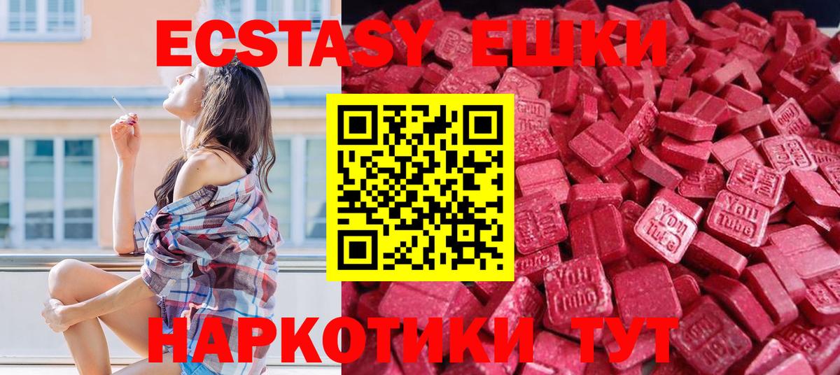 kraken зеркало  Ecstasy mix  Ноябрьск  Вход с VPN  ЭКСТАЗИ диски  Ecstasy 
