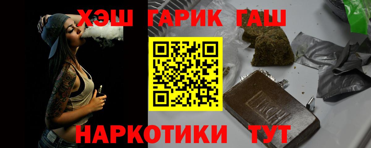ГАШ Изолятор Ноябрьск
