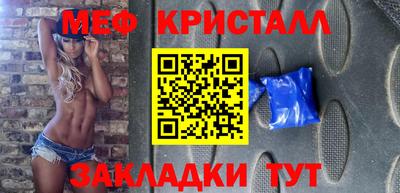 крисы Дубна
