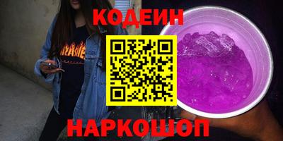 мескалин Донской