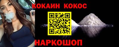 мескалин Донской