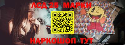 мескалин Донской
