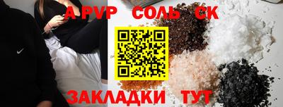 мескалин Донской