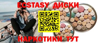 мескалин Донской