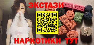 кокаин VHQ Татарск