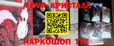 крисы Дубна