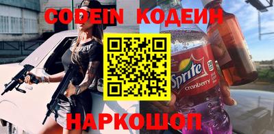 мескалин Донской
