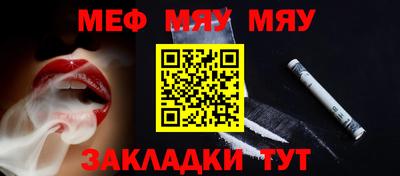 мескалин Донской