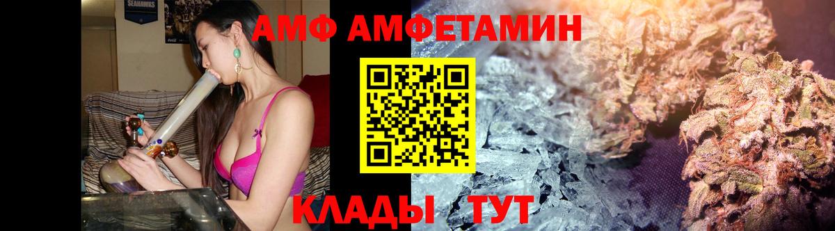 Метамфетамин Декстрометамфетамин 99.9%  Метамфетамин Декстрометамфетамин 99.9%  Вход с VPN  Ноябрьск 