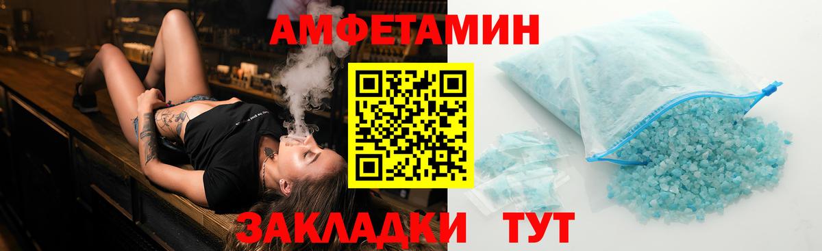 Первитин кристалл Ноябрьск