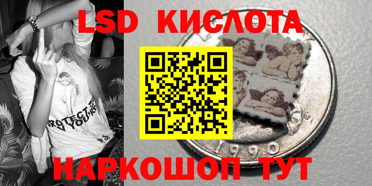 Ноябрьск  Марки N-bome  где купить наркоту  Марки 25I-NBOMe 1,5мг  Вход с VPN 