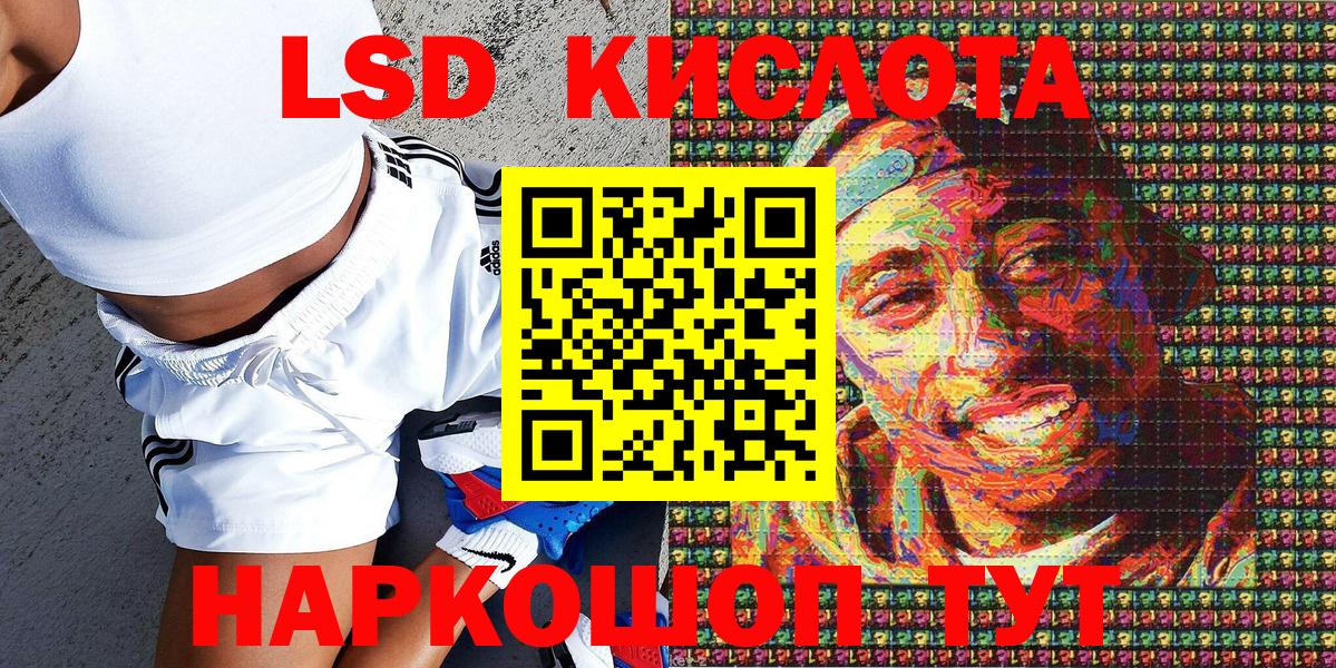 Alpha-PVP СОЛЬ   МАРИХУАНА  МЕФ кристаллы  LSD-25  Амфетамин кристаллы  Гашиш  Ноябрьск  Codein  ГАШ  Вход с VPN  КОКАИН 